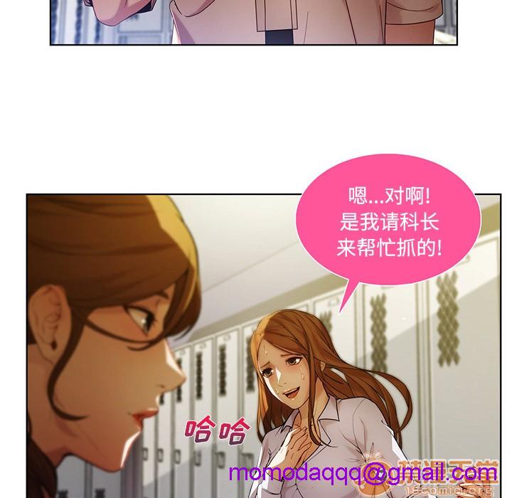 长腿姐姐/窈窕淑女[h漫]韩漫全集-长腿姐姐/窈窕淑女-第8話 長腿姐姐 | 第8話 无删减无遮挡章节图片 