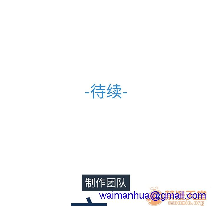 长腿姐姐/窈窕淑女[h漫]韩漫全集-长腿姐姐/窈窕淑女-第8話 長腿姐姐 | 第8話 无删减无遮挡章节图片 