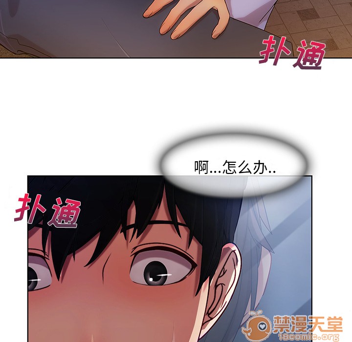 长腿姐姐/窈窕淑女[h漫]韩漫全集-长腿姐姐/窈窕淑女-第9話 長腿姐姐 | 第9話 无删减无遮挡章节图片 