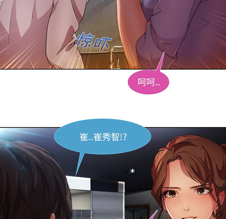 长腿姐姐/窈窕淑女[h漫]韩漫全集-长腿姐姐/窈窕淑女-第9話 長腿姐姐 | 第9話 无删减无遮挡章节图片 