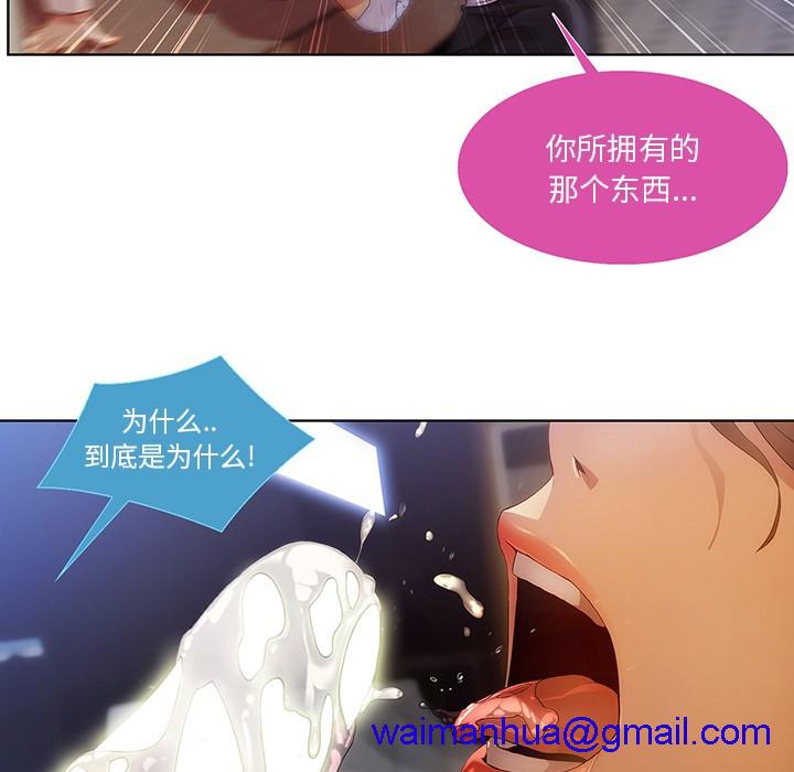 长腿姐姐/窈窕淑女[h漫]韩漫全集-长腿姐姐/窈窕淑女-第9話 長腿姐姐 | 第9話 无删减无遮挡章节图片 
