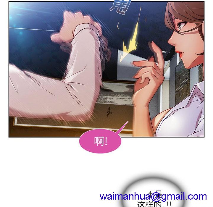 长腿姐姐/窈窕淑女[h漫]韩漫全集-长腿姐姐/窈窕淑女-第9話 長腿姐姐 | 第9話 无删减无遮挡章节图片 