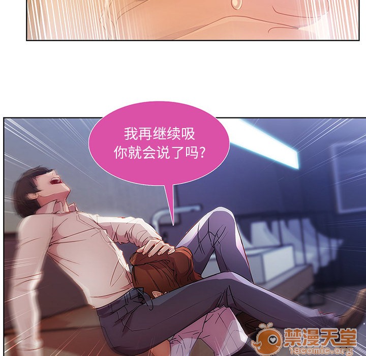 长腿姐姐/窈窕淑女[h漫]韩漫全集-长腿姐姐/窈窕淑女-第9話 長腿姐姐 | 第9話 无删减无遮挡章节图片 