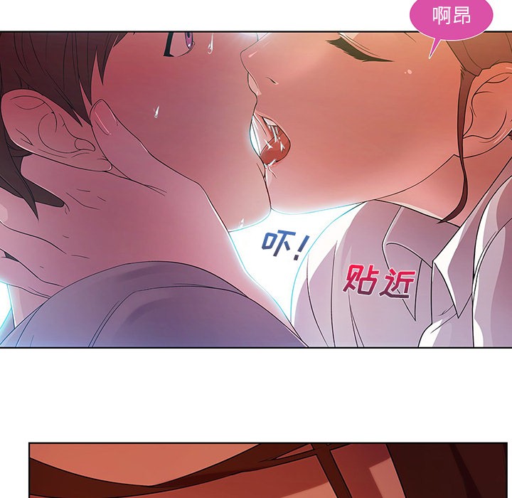 长腿姐姐/窈窕淑女[h漫]韩漫全集-长腿姐姐/窈窕淑女-第9話 長腿姐姐 | 第9話 无删减无遮挡章节图片 