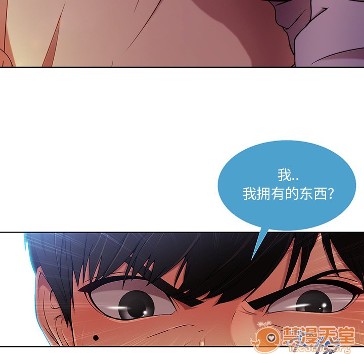 长腿姐姐/窈窕淑女[h漫]韩漫全集-长腿姐姐/窈窕淑女-第9話 長腿姐姐 | 第9話 无删减无遮挡章节图片 