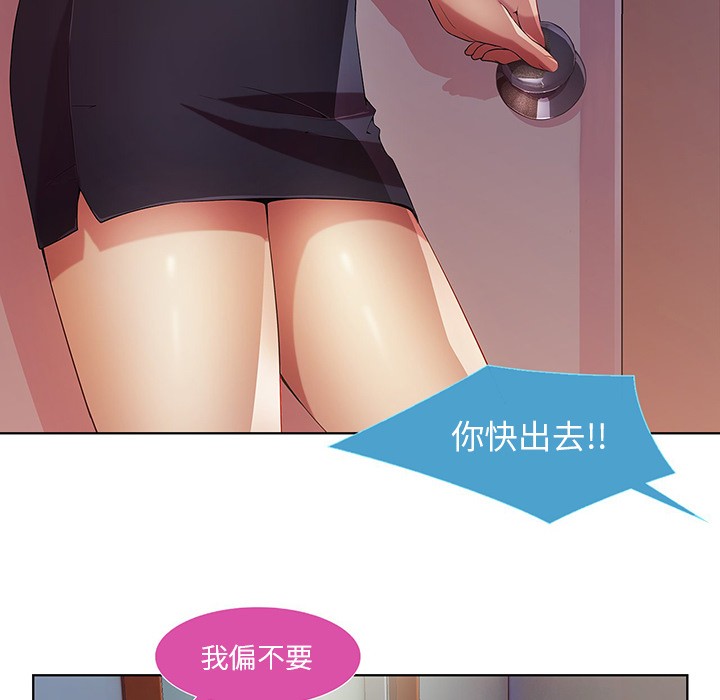 长腿姐姐/窈窕淑女[h漫]韩漫全集-长腿姐姐/窈窕淑女-第9話 長腿姐姐 | 第9話 无删减无遮挡章节图片 