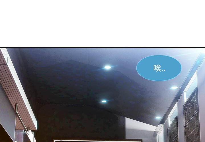 长腿姐姐/窈窕淑女[h漫]韩漫全集-长腿姐姐/窈窕淑女-第9話 長腿姐姐 | 第9話 无删减无遮挡章节图片 