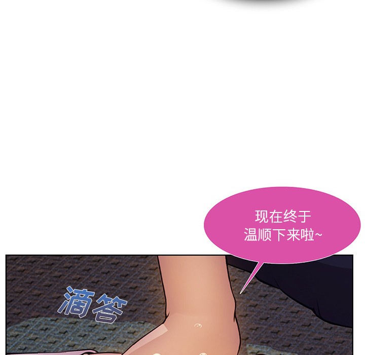 长腿姐姐/窈窕淑女[h漫]韩漫全集-长腿姐姐/窈窕淑女-第9話 長腿姐姐 | 第9話 无删减无遮挡章节图片 