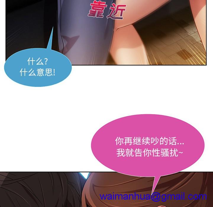 长腿姐姐/窈窕淑女[h漫]韩漫全集-长腿姐姐/窈窕淑女-第9話 長腿姐姐 | 第9話 无删减无遮挡章节图片 