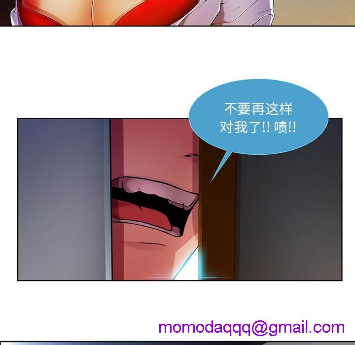 长腿姐姐/窈窕淑女[h漫]韩漫全集-长腿姐姐/窈窕淑女-第9話 長腿姐姐 | 第9話 无删减无遮挡章节图片 