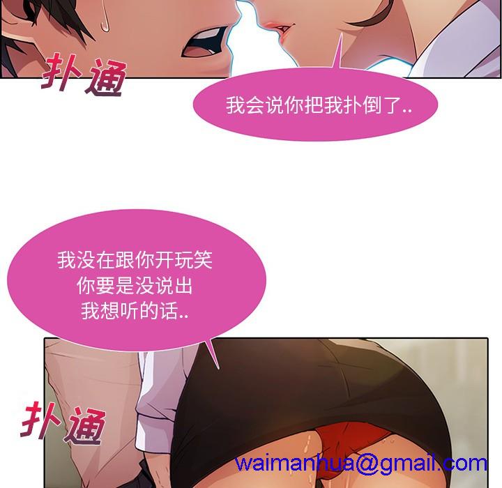 长腿姐姐/窈窕淑女[h漫]韩漫全集-长腿姐姐/窈窕淑女-第9話 長腿姐姐 | 第9話 无删减无遮挡章节图片 