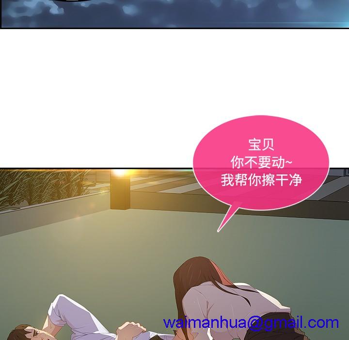 长腿姐姐/窈窕淑女[h漫]韩漫全集-长腿姐姐/窈窕淑女-第10話 長腿姐姐 | 第10話 无删减无遮挡章节图片 