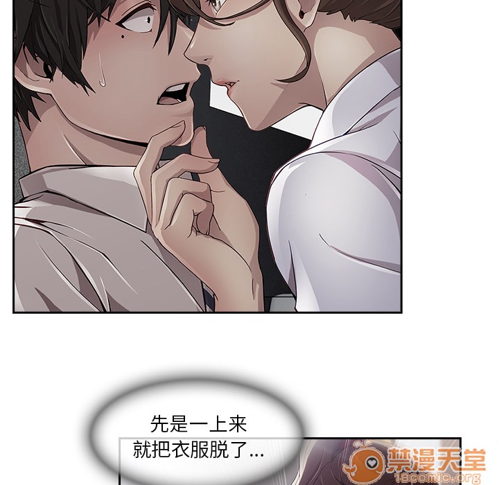 长腿姐姐/窈窕淑女[h漫]韩漫全集-长腿姐姐/窈窕淑女-第10話 長腿姐姐 | 第10話 无删减无遮挡章节图片 
