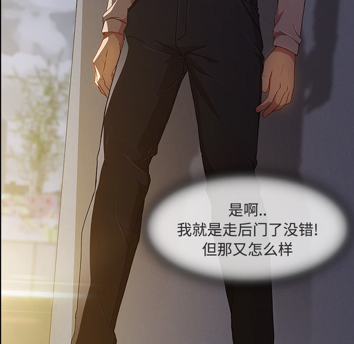 长腿姐姐/窈窕淑女[h漫]韩漫全集-长腿姐姐/窈窕淑女-第10話 長腿姐姐 | 第10話 无删减无遮挡章节图片 