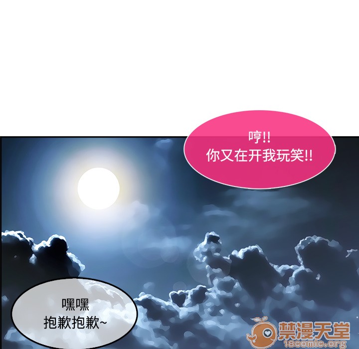 长腿姐姐/窈窕淑女[h漫]韩漫全集-长腿姐姐/窈窕淑女-第10話 長腿姐姐 | 第10話 无删减无遮挡章节图片 