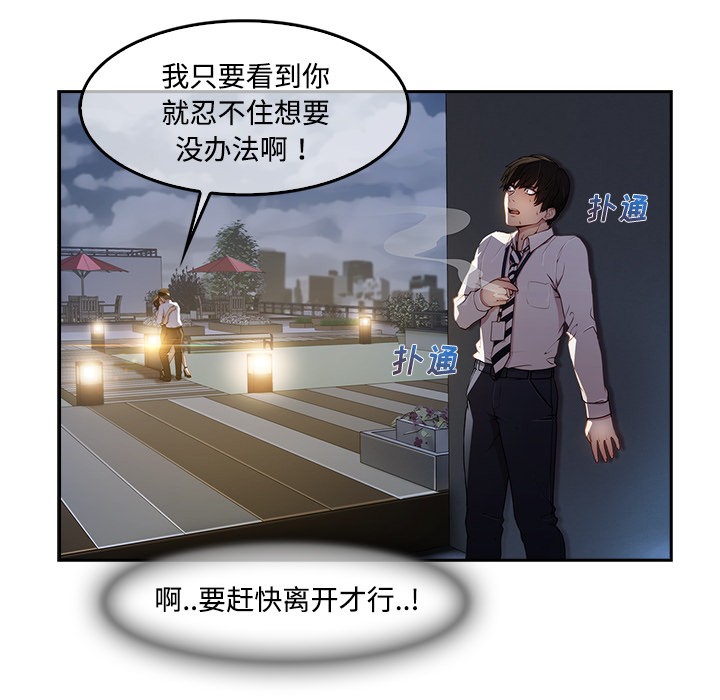 长腿姐姐/窈窕淑女[h漫]韩漫全集-长腿姐姐/窈窕淑女-第10話 長腿姐姐 | 第10話 无删减无遮挡章节图片 