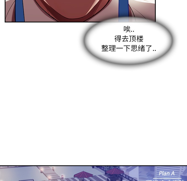 长腿姐姐/窈窕淑女[h漫]韩漫全集-长腿姐姐/窈窕淑女-第10話 長腿姐姐 | 第10話 无删减无遮挡章节图片 