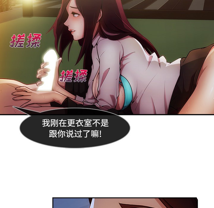 长腿姐姐/窈窕淑女[h漫]韩漫全集-长腿姐姐/窈窕淑女-第10話 長腿姐姐 | 第10話 无删减无遮挡章节图片 