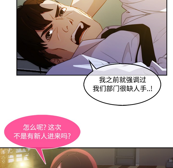 长腿姐姐/窈窕淑女[h漫]韩漫全集-长腿姐姐/窈窕淑女-第10話 長腿姐姐 | 第10話 无删减无遮挡章节图片 