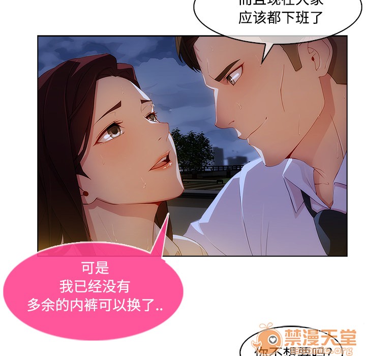长腿姐姐/窈窕淑女[h漫]韩漫全集-长腿姐姐/窈窕淑女-第10話 長腿姐姐 | 第10話 无删减无遮挡章节图片 