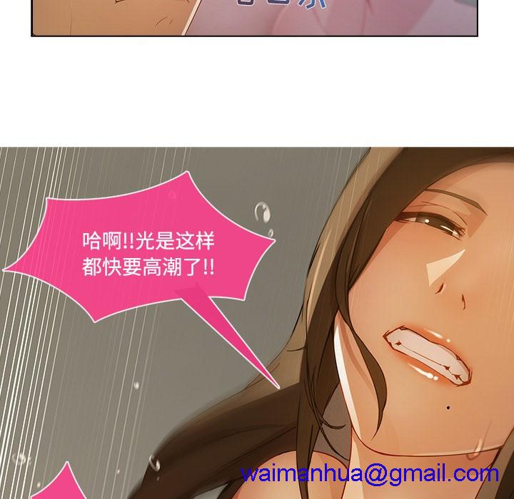 长腿姐姐/窈窕淑女[h漫]韩漫全集-长腿姐姐/窈窕淑女-第11話 長腿姐姐 | 第11話 无删减无遮挡章节图片 