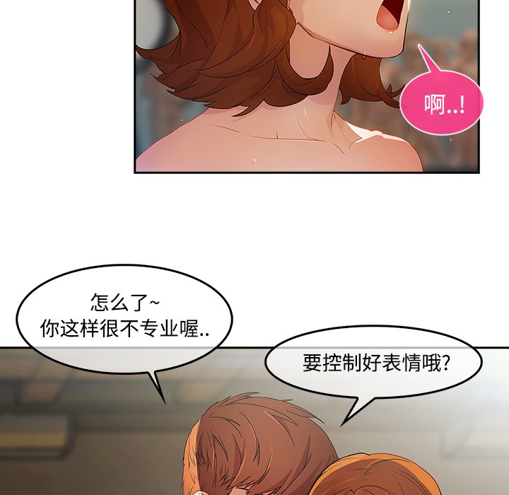 长腿姐姐/窈窕淑女[h漫]韩漫全集-长腿姐姐/窈窕淑女-第11話 長腿姐姐 | 第11話 无删减无遮挡章节图片 