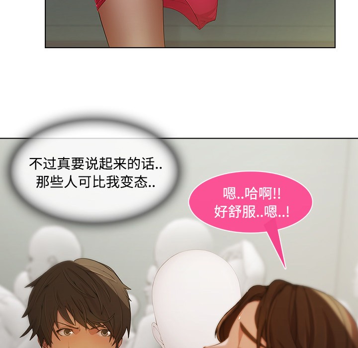 长腿姐姐/窈窕淑女[h漫]韩漫全集-长腿姐姐/窈窕淑女-第11話 長腿姐姐 | 第11話 无删减无遮挡章节图片 