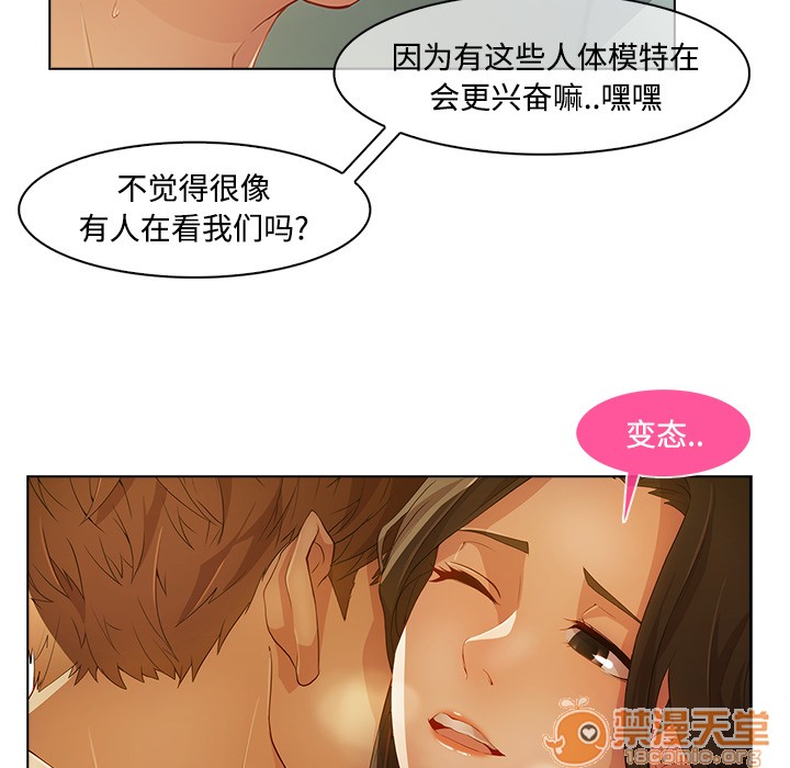 长腿姐姐/窈窕淑女[h漫]韩漫全集-长腿姐姐/窈窕淑女-第11話 長腿姐姐 | 第11話 无删减无遮挡章节图片 