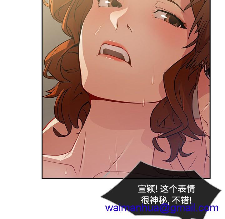 长腿姐姐/窈窕淑女[h漫]韩漫全集-长腿姐姐/窈窕淑女-第11話 長腿姐姐 | 第11話 无删减无遮挡章节图片 