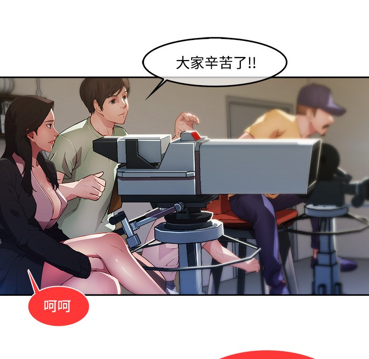 长腿姐姐/窈窕淑女[h漫]韩漫全集-长腿姐姐/窈窕淑女-第11話 長腿姐姐 | 第11話 无删减无遮挡章节图片 