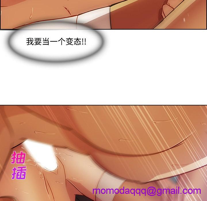 长腿姐姐/窈窕淑女[h漫]韩漫全集-长腿姐姐/窈窕淑女-第12話 長腿姐姐 | 第12話 无删减无遮挡章节图片 
