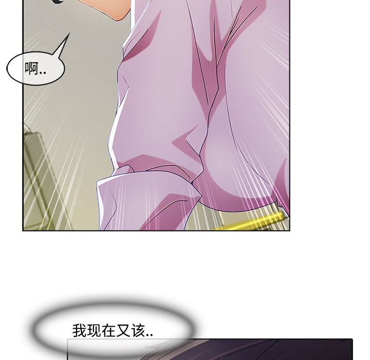 长腿姐姐/窈窕淑女[h漫]韩漫全集-长腿姐姐/窈窕淑女-第12話 長腿姐姐 | 第12話 无删减无遮挡章节图片 