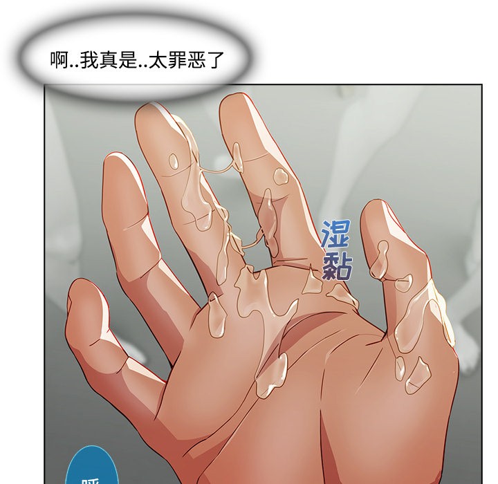 长腿姐姐/窈窕淑女[h漫]韩漫全集-长腿姐姐/窈窕淑女-第12話 長腿姐姐 | 第12話 无删减无遮挡章节图片 