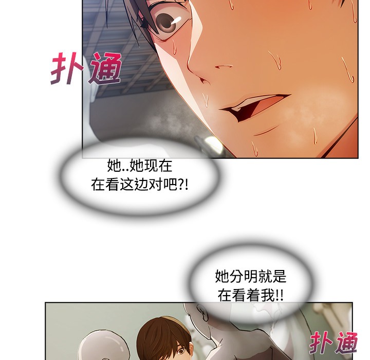长腿姐姐/窈窕淑女[h漫]韩漫全集-长腿姐姐/窈窕淑女-第12話 長腿姐姐 | 第12話 无删减无遮挡章节图片 
