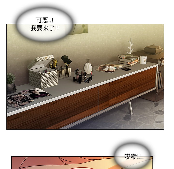 长腿姐姐/窈窕淑女[h漫]韩漫全集-长腿姐姐/窈窕淑女-第13話 長腿姐姐 | 第13話 无删减无遮挡章节图片 