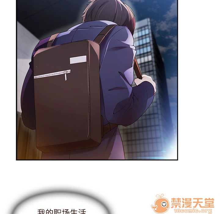 长腿姐姐/窈窕淑女[h漫]韩漫全集-长腿姐姐/窈窕淑女-第13話 長腿姐姐 | 第13話 无删减无遮挡章节图片 