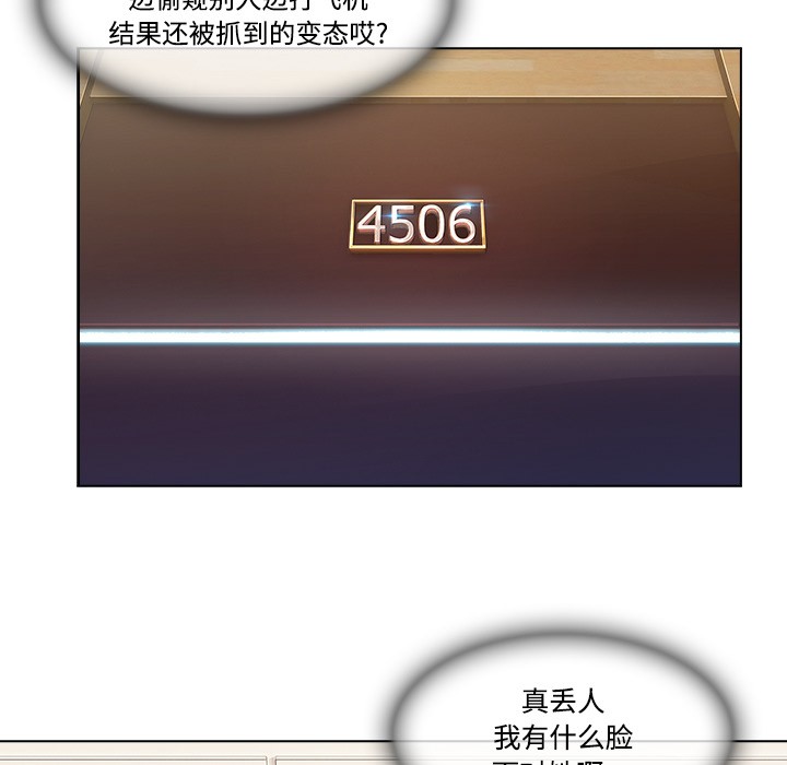 长腿姐姐/窈窕淑女[h漫]韩漫全集-长腿姐姐/窈窕淑女-第13話 長腿姐姐 | 第13話 无删减无遮挡章节图片 