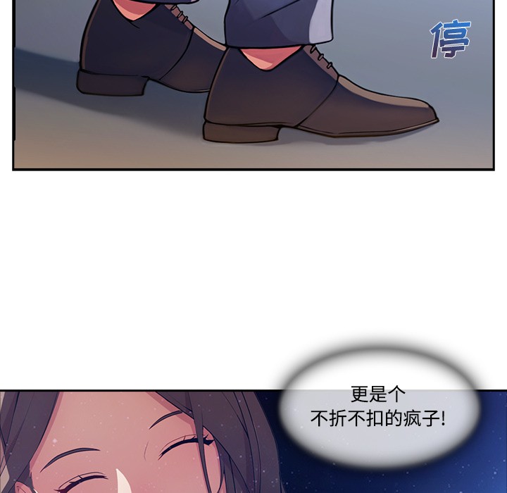 长腿姐姐/窈窕淑女[h漫]韩漫全集-长腿姐姐/窈窕淑女-第13話 長腿姐姐 | 第13話 无删减无遮挡章节图片 