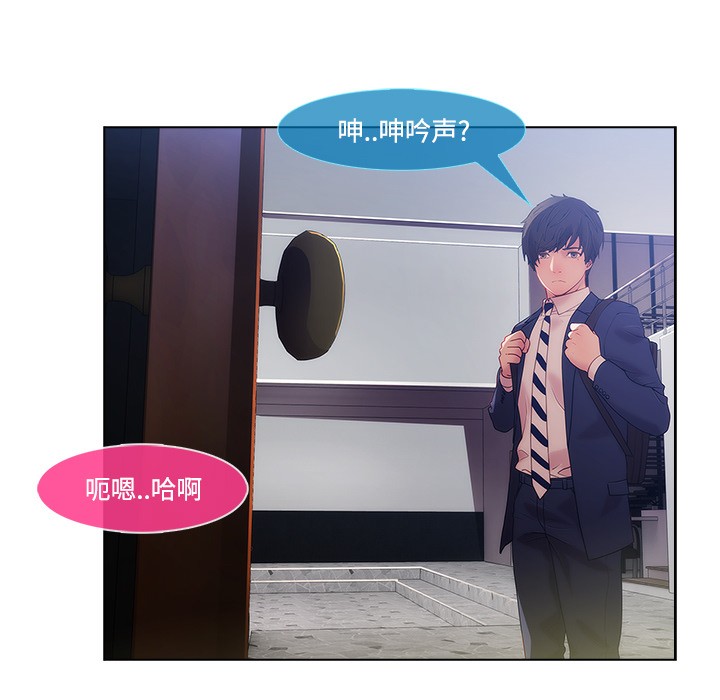 长腿姐姐/窈窕淑女[h漫]韩漫全集-长腿姐姐/窈窕淑女-第13話 長腿姐姐 | 第13話 无删减无遮挡章节图片 