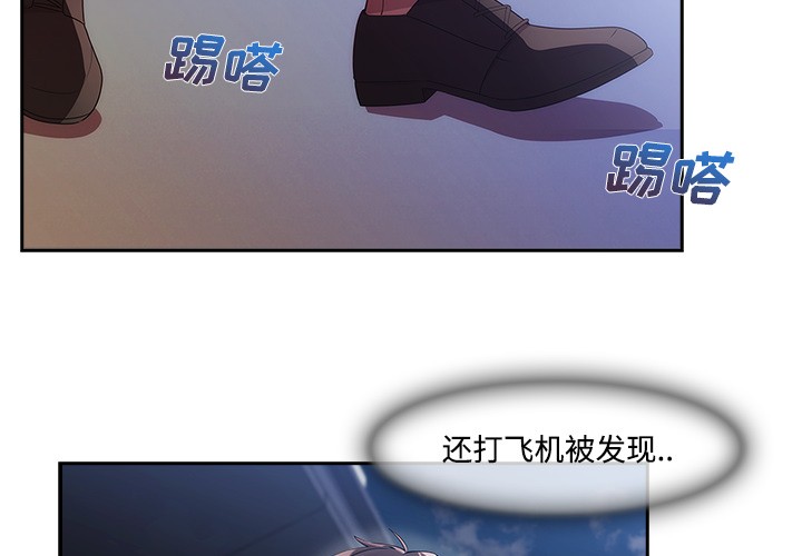 长腿姐姐/窈窕淑女[h漫]韩漫全集-长腿姐姐/窈窕淑女-第13話 長腿姐姐 | 第13話 无删减无遮挡章节图片 