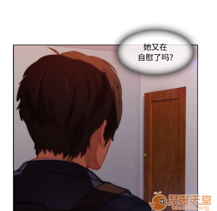 长腿姐姐/窈窕淑女[h漫]韩漫全集-长腿姐姐/窈窕淑女-第13話 長腿姐姐 | 第13話 无删减无遮挡章节图片 
