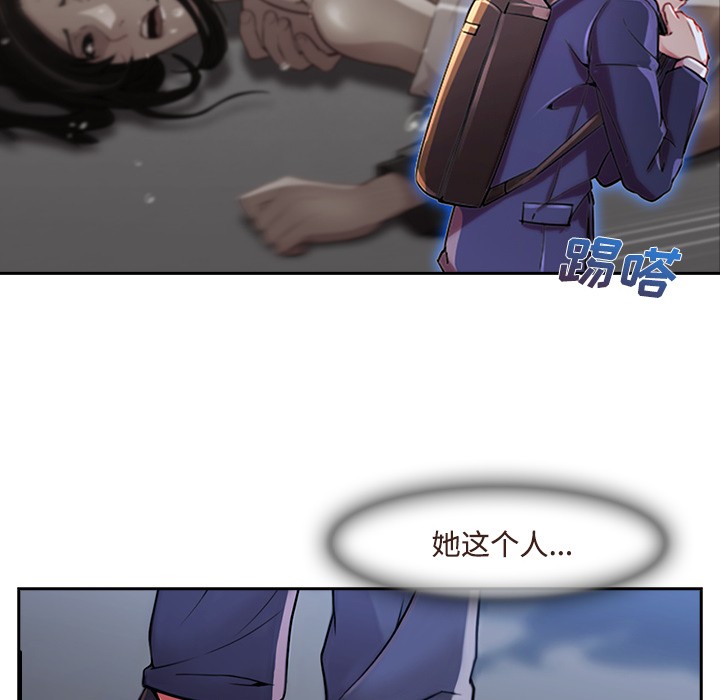 长腿姐姐/窈窕淑女[h漫]韩漫全集-长腿姐姐/窈窕淑女-第13話 長腿姐姐 | 第13話 无删减无遮挡章节图片 