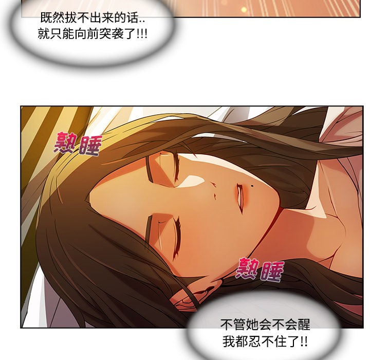 长腿姐姐/窈窕淑女[h漫]韩漫全集-长腿姐姐/窈窕淑女-第13話 長腿姐姐 | 第13話 无删减无遮挡章节图片 