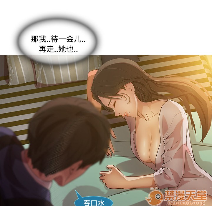 长腿姐姐/窈窕淑女[h漫]韩漫全集-长腿姐姐/窈窕淑女-第13話 長腿姐姐 | 第13話 无删减无遮挡章节图片 