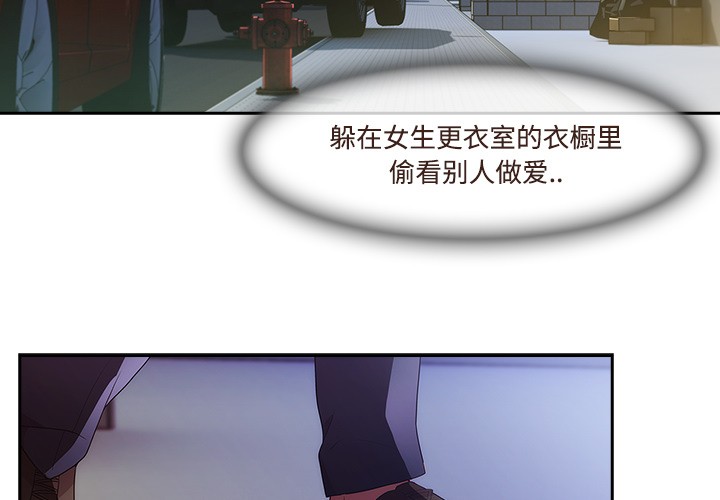 长腿姐姐/窈窕淑女[h漫]韩漫全集-长腿姐姐/窈窕淑女-第13話 長腿姐姐 | 第13話 无删减无遮挡章节图片 