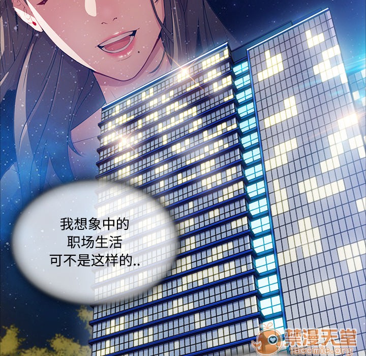 长腿姐姐/窈窕淑女[h漫]韩漫全集-长腿姐姐/窈窕淑女-第13話 長腿姐姐 | 第13話 无删减无遮挡章节图片 
