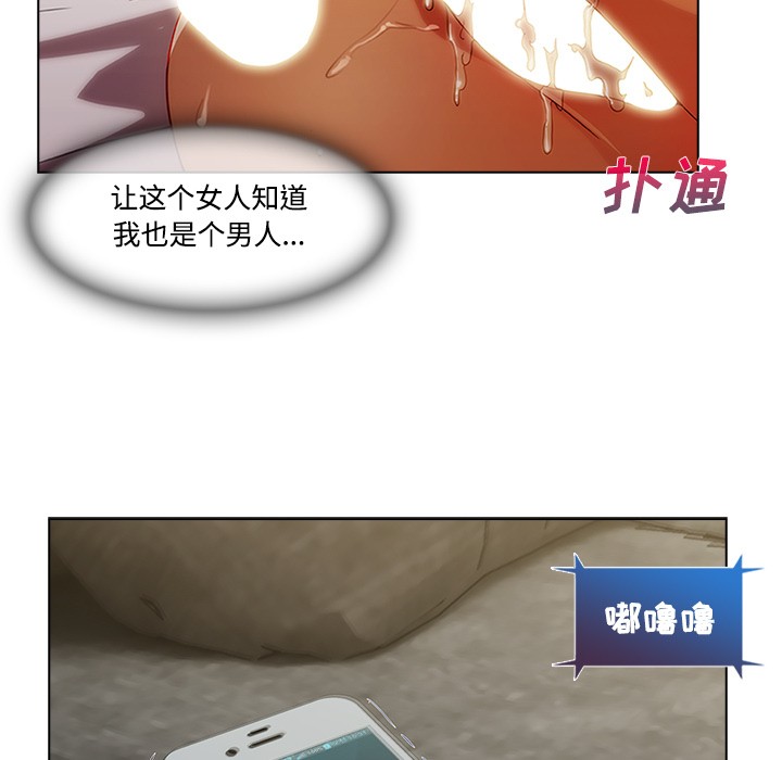 长腿姐姐/窈窕淑女[h漫]韩漫全集-长腿姐姐/窈窕淑女-第14話 長腿姐姐 | 第14話 无删减无遮挡章节图片 