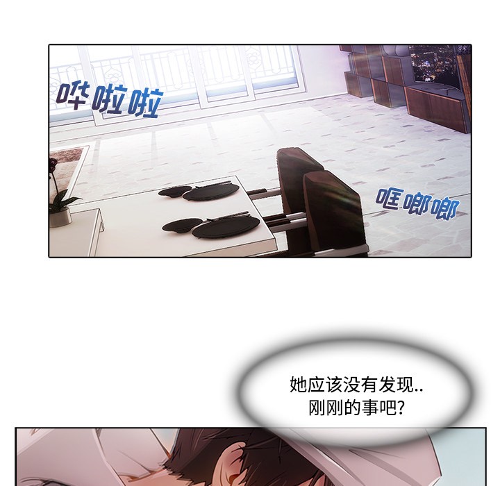长腿姐姐/窈窕淑女[h漫]韩漫全集-长腿姐姐/窈窕淑女-第14話 長腿姐姐 | 第14話 无删减无遮挡章节图片 