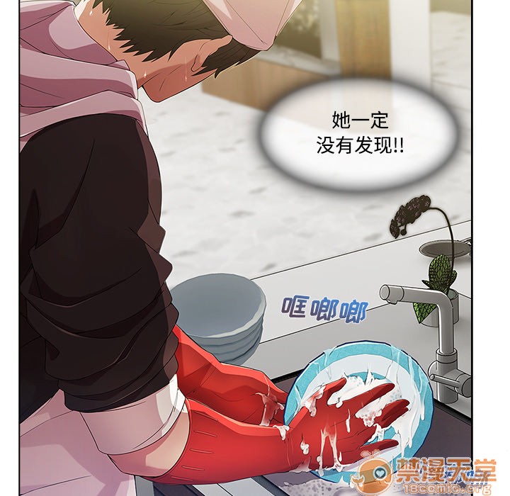 长腿姐姐/窈窕淑女[h漫]韩漫全集-长腿姐姐/窈窕淑女-第14話 長腿姐姐 | 第14話 无删减无遮挡章节图片 