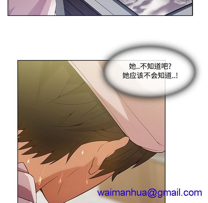 长腿姐姐/窈窕淑女[h漫]韩漫全集-长腿姐姐/窈窕淑女-第14話 長腿姐姐 | 第14話 无删减无遮挡章节图片 